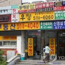 한국부동산중개연구소 이미지