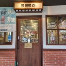 평택곱창맛집추천 군자대한곱창 평택역점 후기
