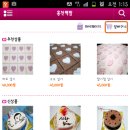 홍천떡팜 이미지