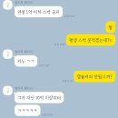 어느 20억 자산가의 일침...(뼈 맞았네요...) 이미지