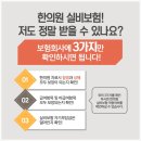 경희사랑채한의원 네이버블로그