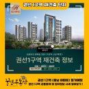 시티온공인중개사사무소 이미지