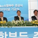 온산의원 이미지