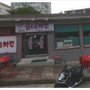 굽네치킨고현점 이미지