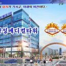 삼성타워 옆 이미지