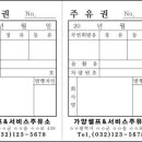 가양셀프주유소