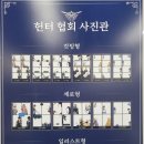 (주)참닭앤덕스 | 20251214 <나 혼자만 레벨업 展>에 다녀왔다