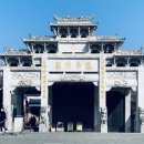 구화산