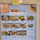 삼미당 송도점 이미지