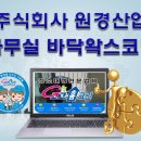 백석홀 화장실 이미지