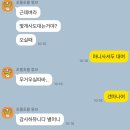 서초 양재 펄스 그라운드 시설 및 한글날 드랍인 후기