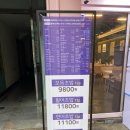 내공초밥부경대점 | 경성대 부경대 가성비초밥 [ 내공초밥 ] 내돈내산 다녀온 찐후기