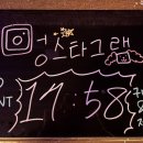 [홍대방탈출] 멍스타그램 풀길 그 자체 2인 후기 : 이스케이퍼스 2호점