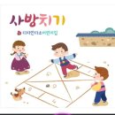 가족과 시간을 보내십시오 영어 비디오, 대본 미국 선교사 수정