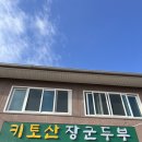 임진나루터협동조합 이미지