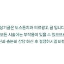 내이치과의원 이미지