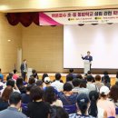 백운호수초등학교 이미지