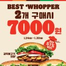 이마트24 여수웅천점 네이버블로그