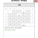 민경아어학원