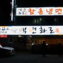 백년화로 이미지