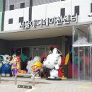 서울창조산업허브조성공사(애니메이션센터 건립공사) | 서울시 중구 명동, 충무로 (명동 만화의집 이전 위치와 정보, 오! 재미동 후기)
