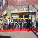 터미널관광안내소 이미지