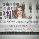 우리들 다이어트