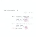 유진정보통신 이미지