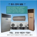 H4010 | 삼성에어컨 전원불량 수리 AP-H4010 불안들어옴. 실내기전원불량 (에어컨수리 AS, 에어컨가스충전...