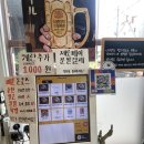 록멘