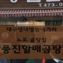 황성루 이미지
