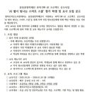 별이빛나는 작은도서관 이미지