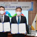 진안고원치유숲(전북환경성질환 치유센터) 이미지