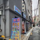 GS25 신림타운점 이미지