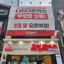 부평문화점 이미지