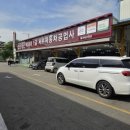 주식회사 이유모터스 | 잡는 해결사! 정진하이테크가 배송하는 에어렉스 이동식 에어컨 (HSC-5400N, HSC-6100N) 실제 납품 후기