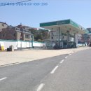 거제주유소 네이버블로그