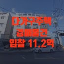 주1동 이미지