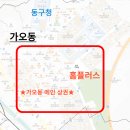 은어송 네거리 이미지