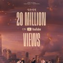 EPEX(이펙스) - '청춘에게' hits 20M views on YouTube! 이미지