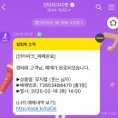 웃는 여자가 되..
