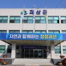 광진영농조합법인 이미지