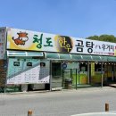 청도한우곰탕 이미지