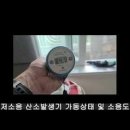 (주)오투센터 이미지