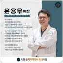 한결가정의학과의원 이미지
