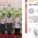 국제제과(주) 이미지