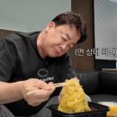 홍콩반점0410 이미지