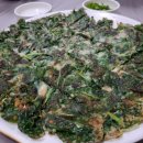 불목식당