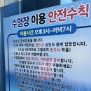 마리노 펜션 | 영흥도 바다 앞에 위치한 마리노 펜션 307호 후기