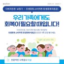 다비치안경 평택고덕신도시점 이미지